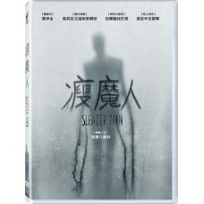 瘦魔人